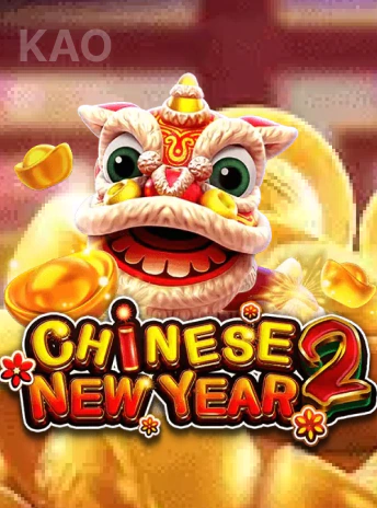 ae888land fachai_chinese_new_year_2_portrait